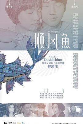 国产成人高清视频免费播放