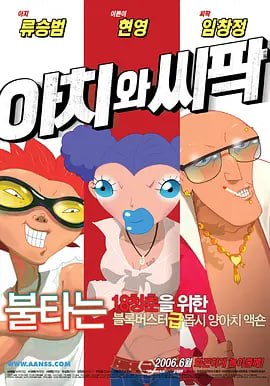 国产成人高清视频免费播放